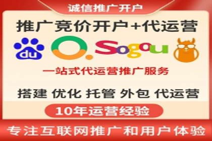 百度竞价推广如何助力中小企业发展